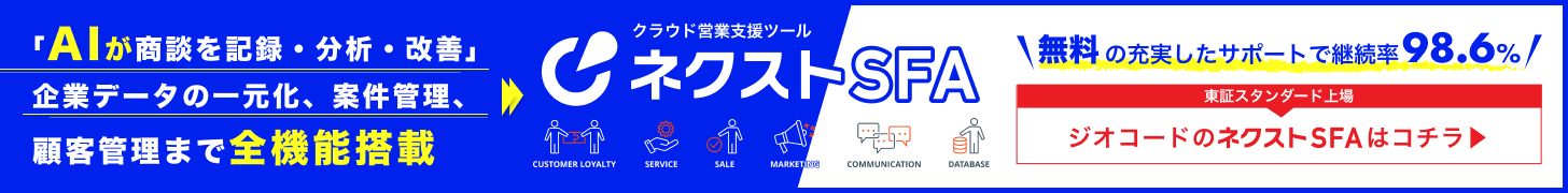 【2025年最新】オフィスセキュリティ対策完全ガイド|企業がとるべき対策とツール様 イメージ