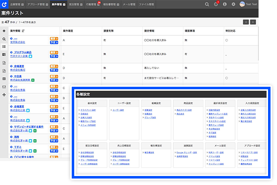 プログラミング無しで 多くのカスタマイズが可能 クラウド営業支援ツール ネクストsfa