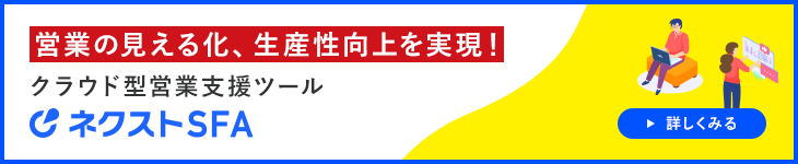 類義語 円滑