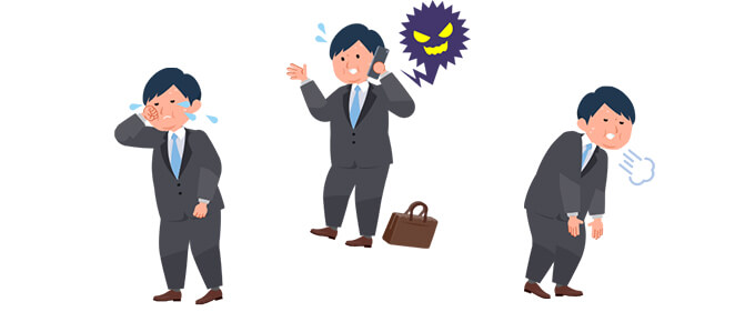 畑営業の短所