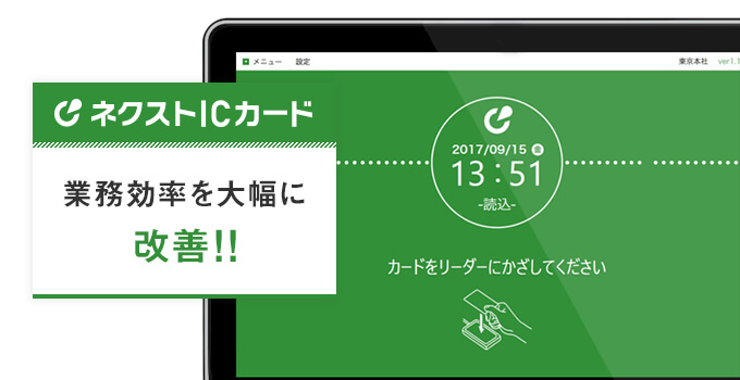 営業から販売 財務管理まで 多種多様な業務支援系ツール ソフト Sfa Journal