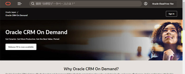 Oracle Sales Cloud