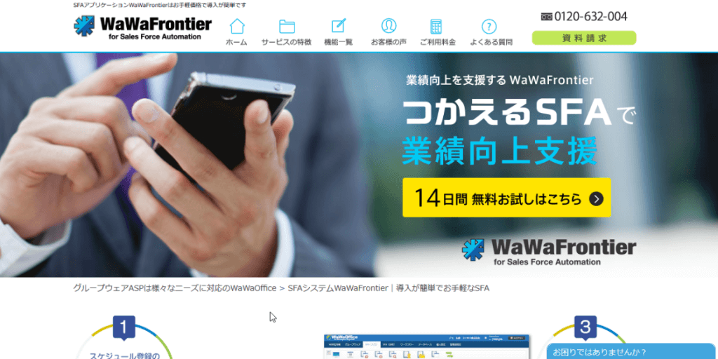 WaWaFrontier