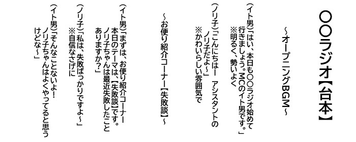 テレアポのプロが語る アポが取れるトークスクリプトの作り方 Sfa Journal