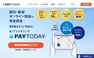 PAYTODAY