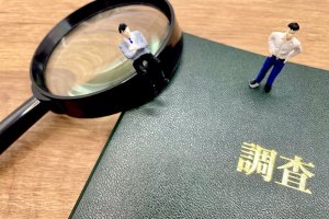 信用調査（与信調査）とは？　4つの調査方法や押さえるべきポイントを紹介