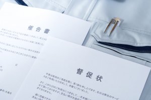 入金催促のやり方を詳しく解説！　システムを使って解決する方法