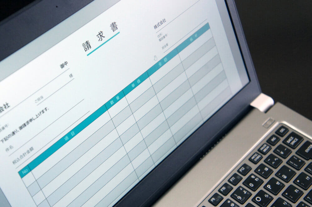 請求書の電子化とは？　使いやすい請求管理システムを徹底解説