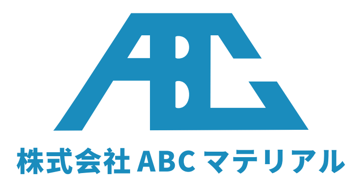 株式会社ABCマテリアル様 イメージ