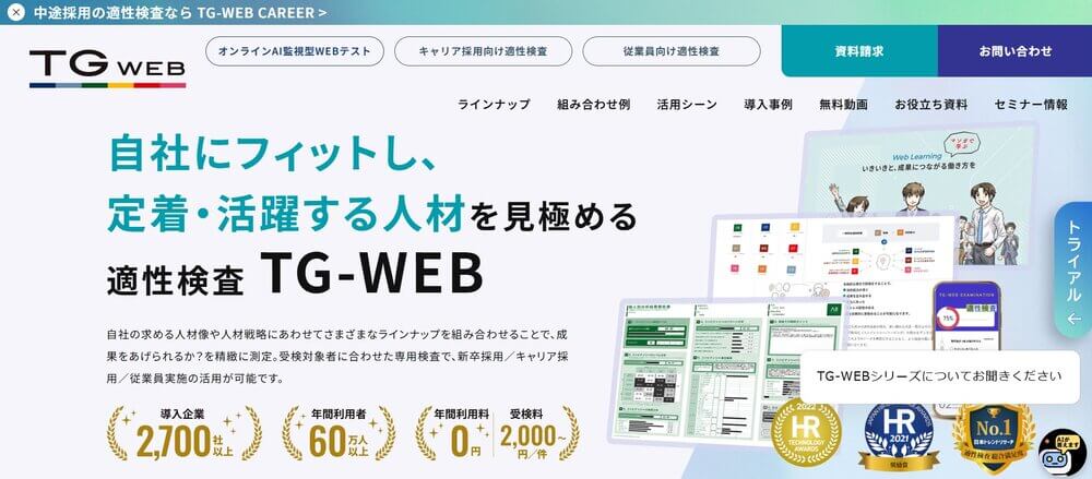 TG-WEB