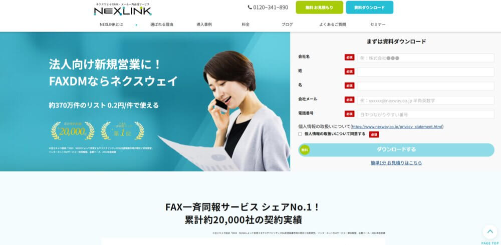 NEXLINK