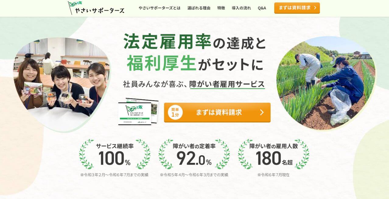 株式会社KOMPEITO