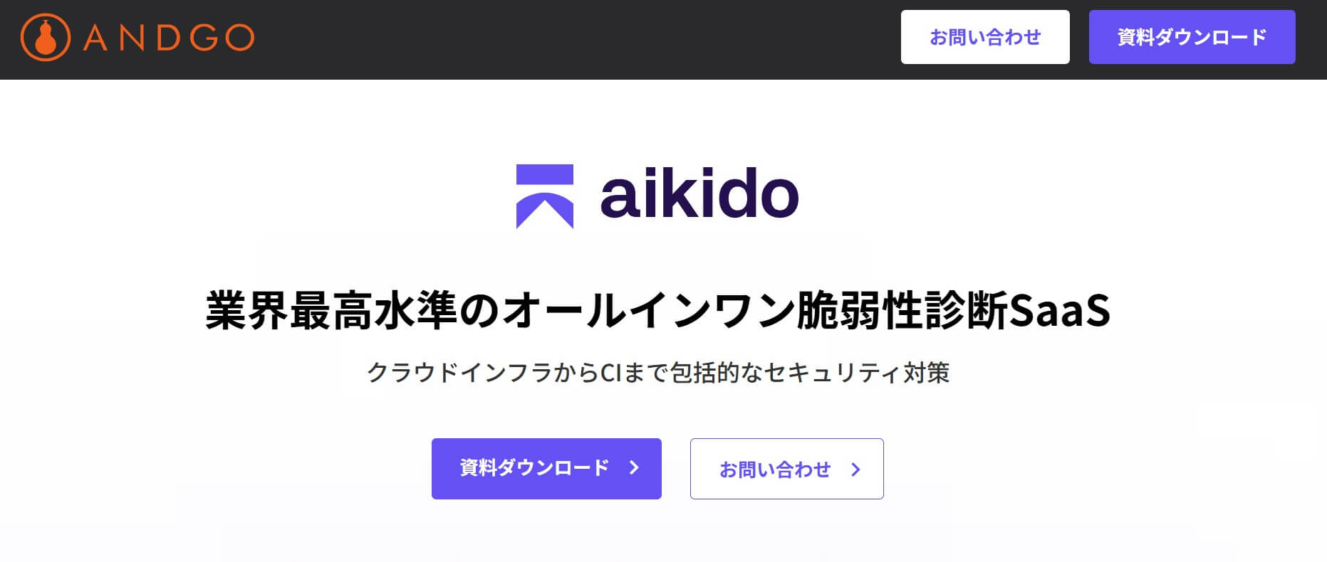 株式会社AndGo