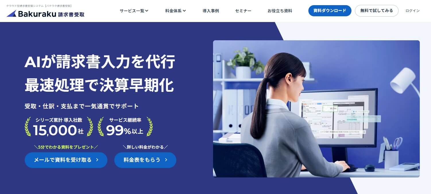 Scalebase