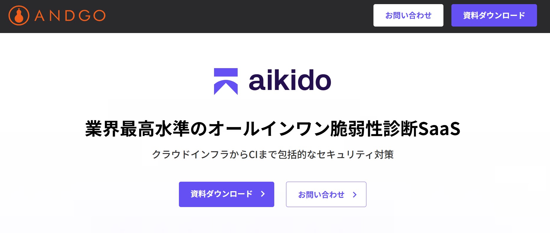 株式会社AndGo