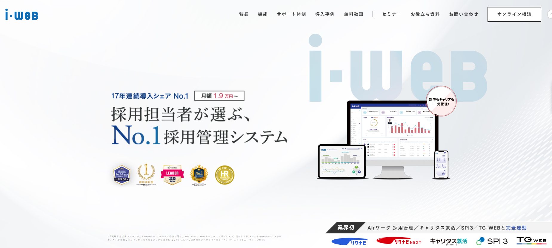 i-web