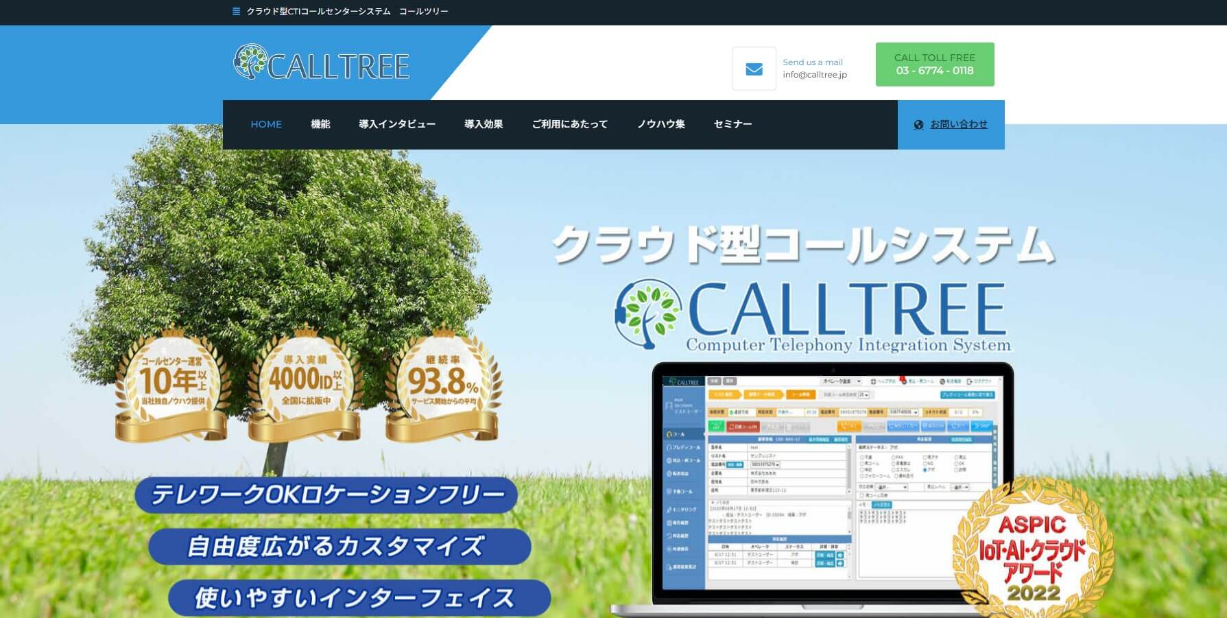 CALLTREE