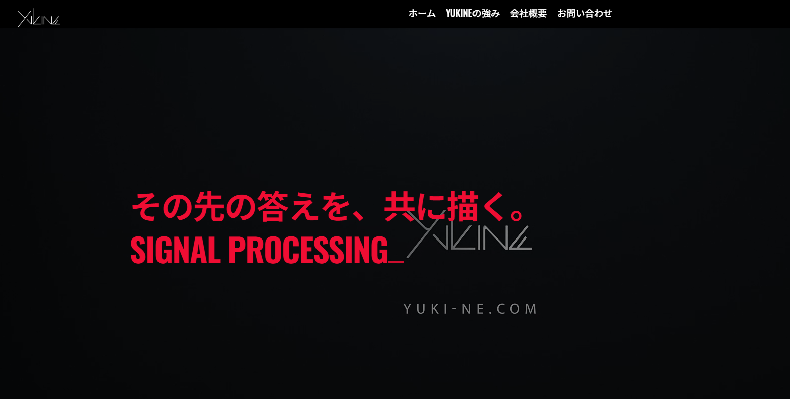 有限会社YUKINE COMPANY