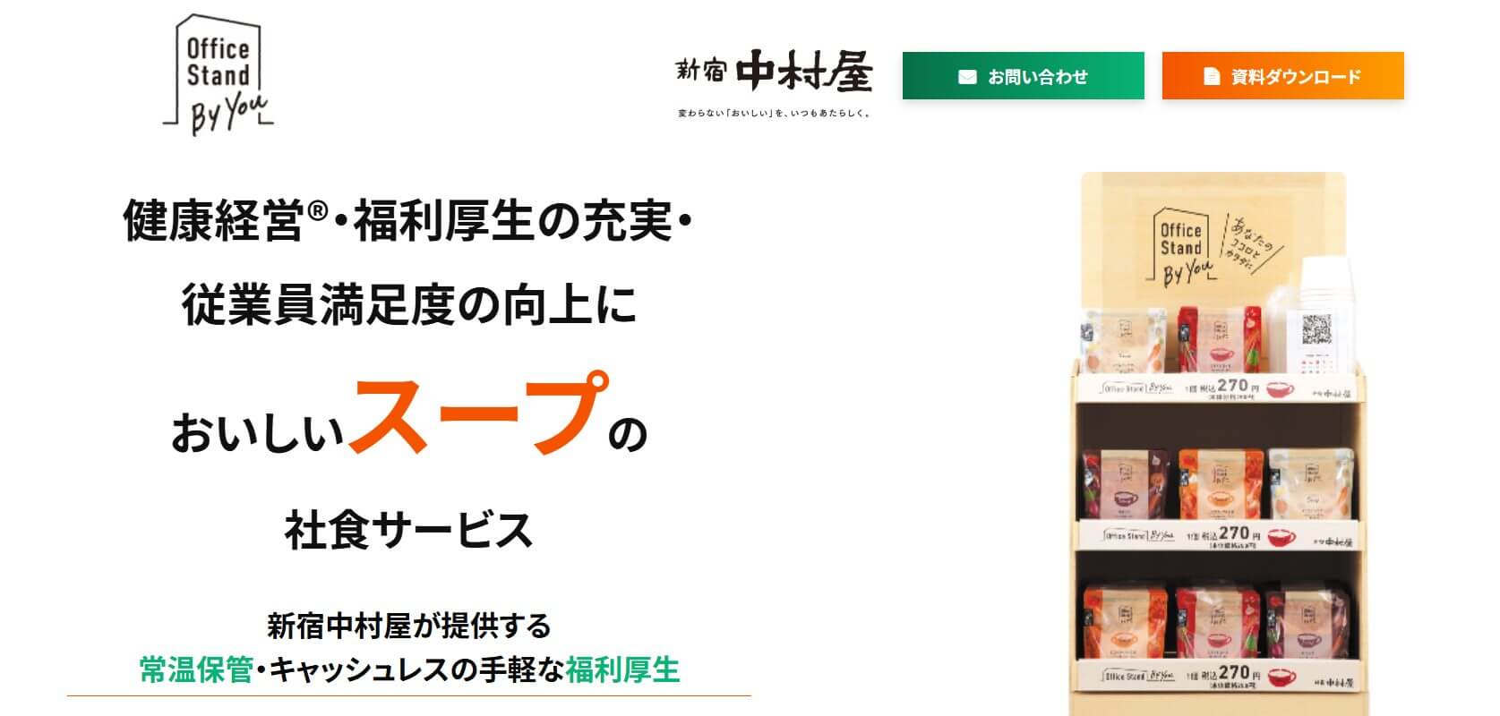 Office Stand By You