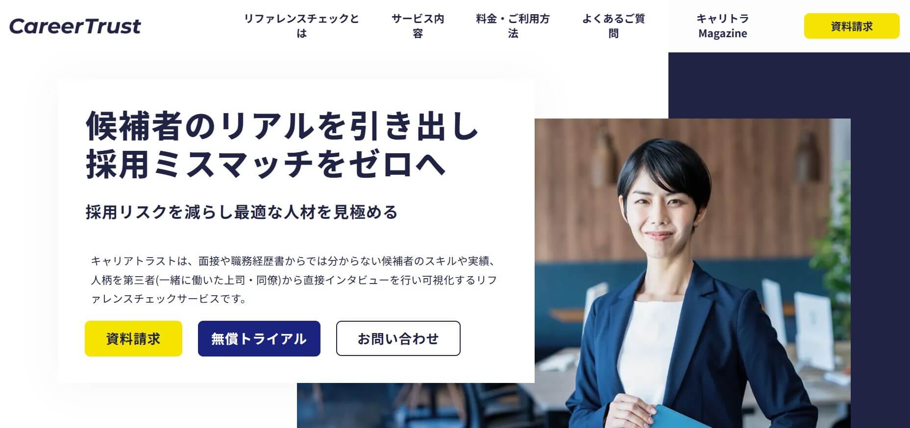 CareerTrust