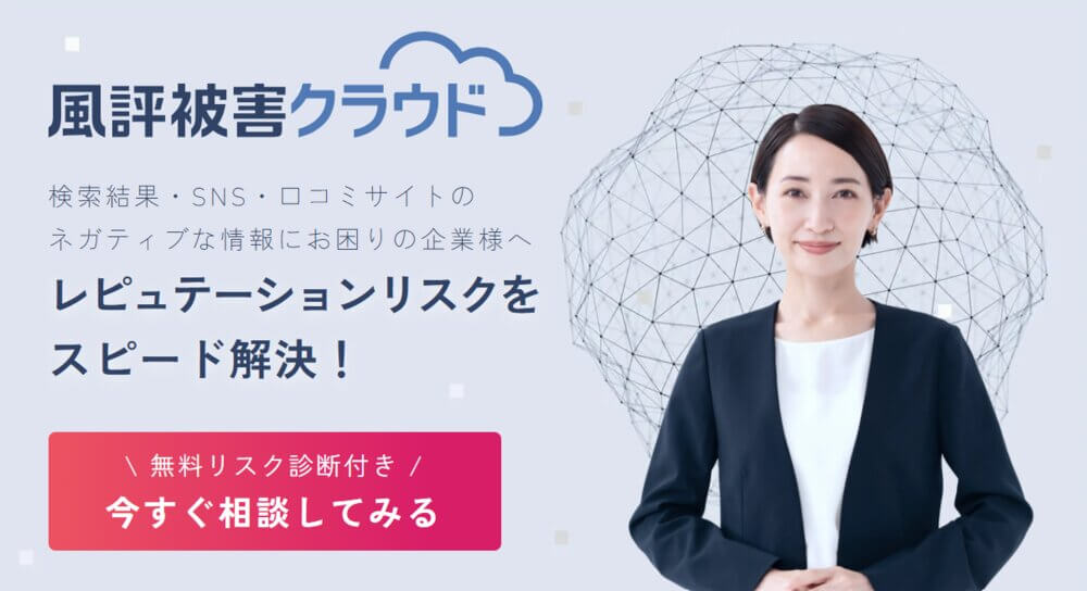 株式会社ブランドクラウド