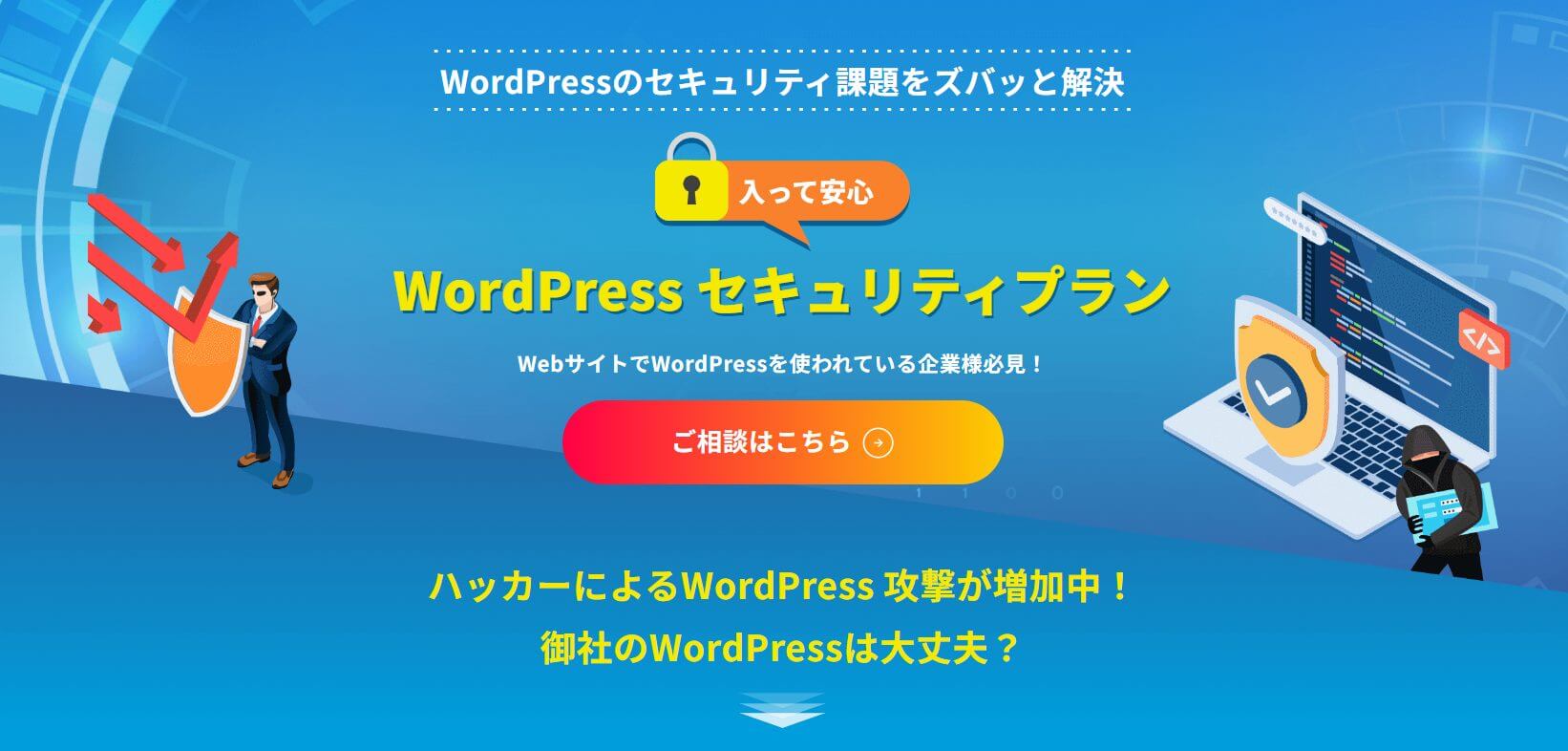 株式会社ジオコード