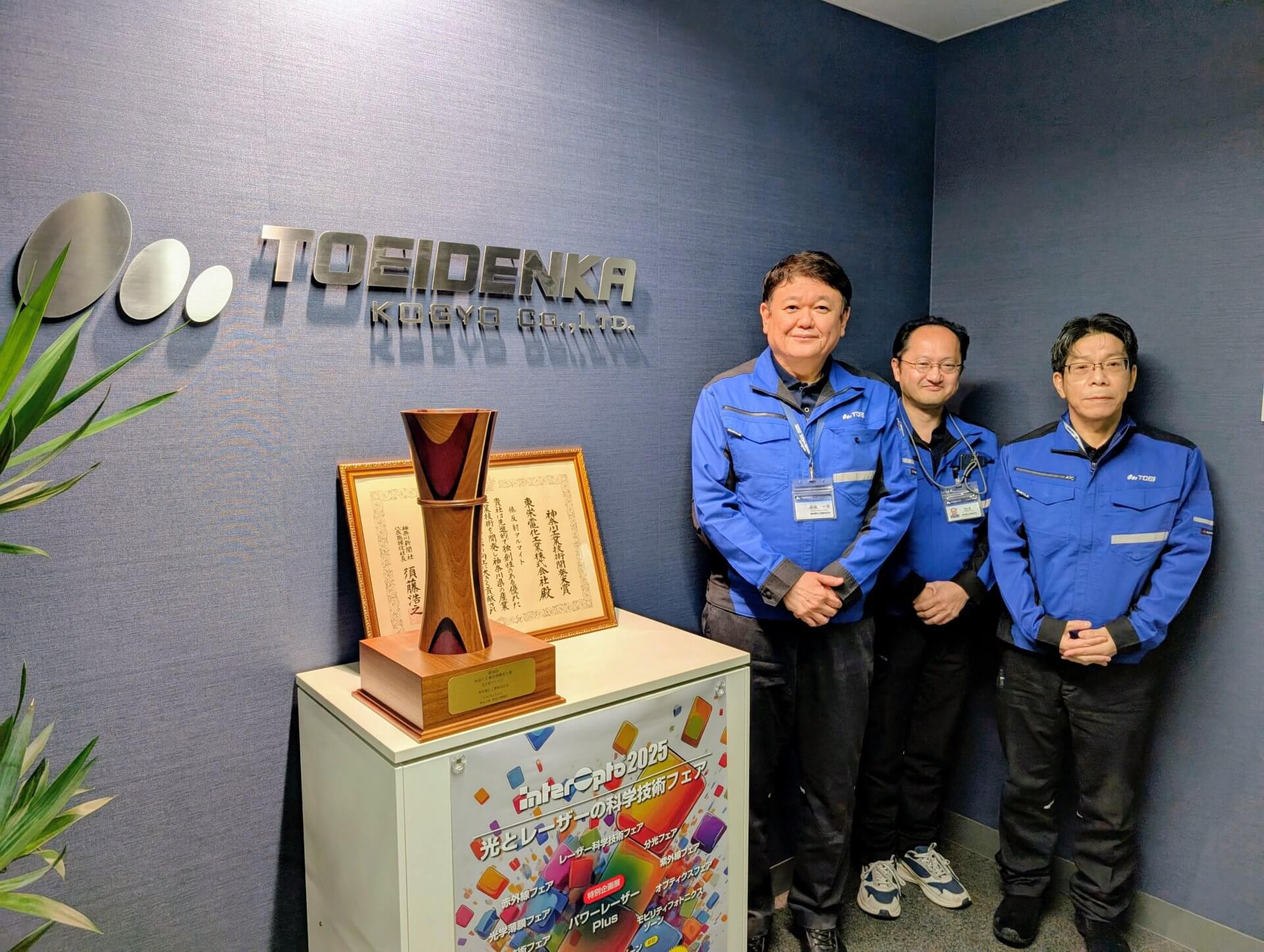 東栄電化工業株式会社様 イメージ