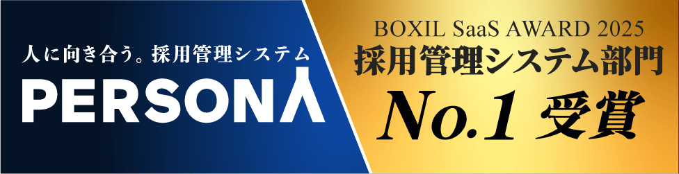 ペルソナスマートフォン版のバナー