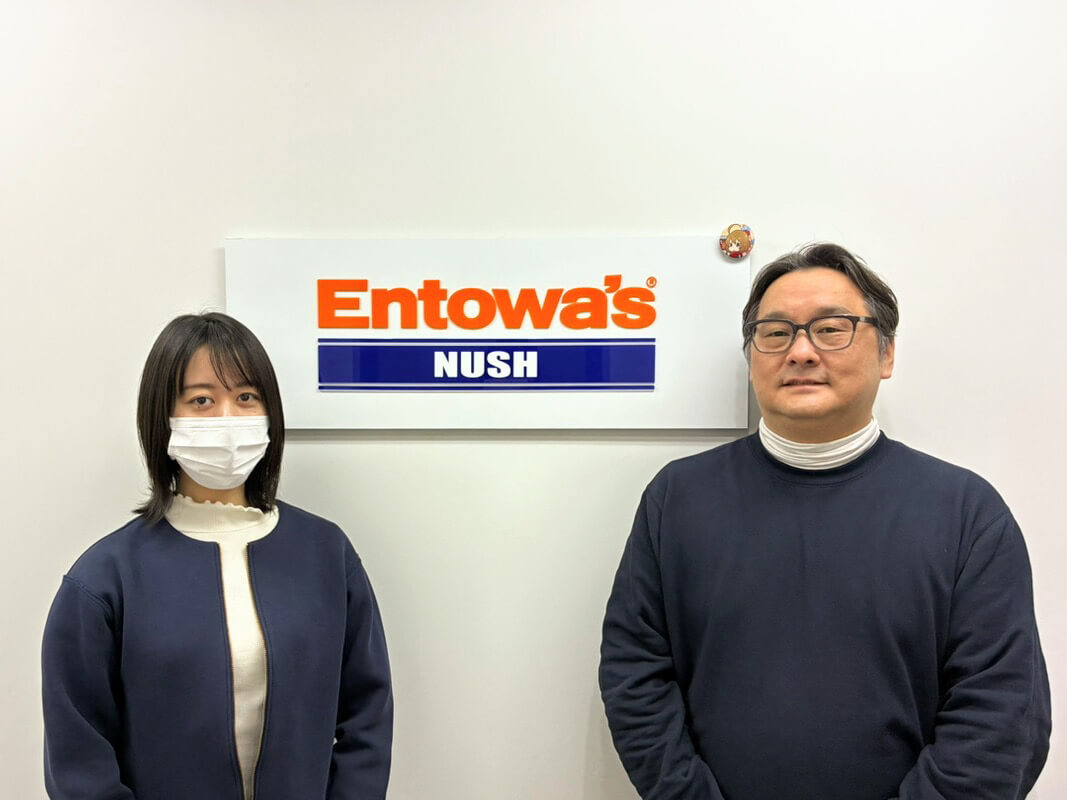 有限会社ナッシュ様 イメージ