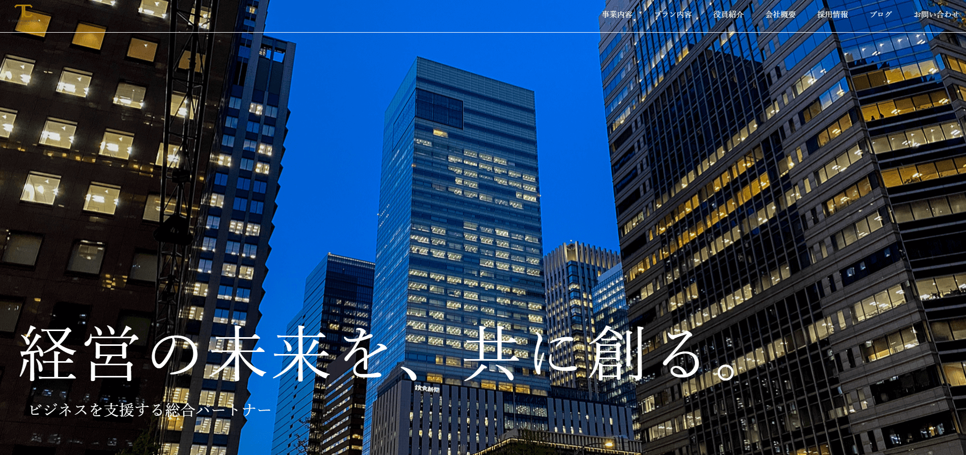 株式会社T.CORPORATION