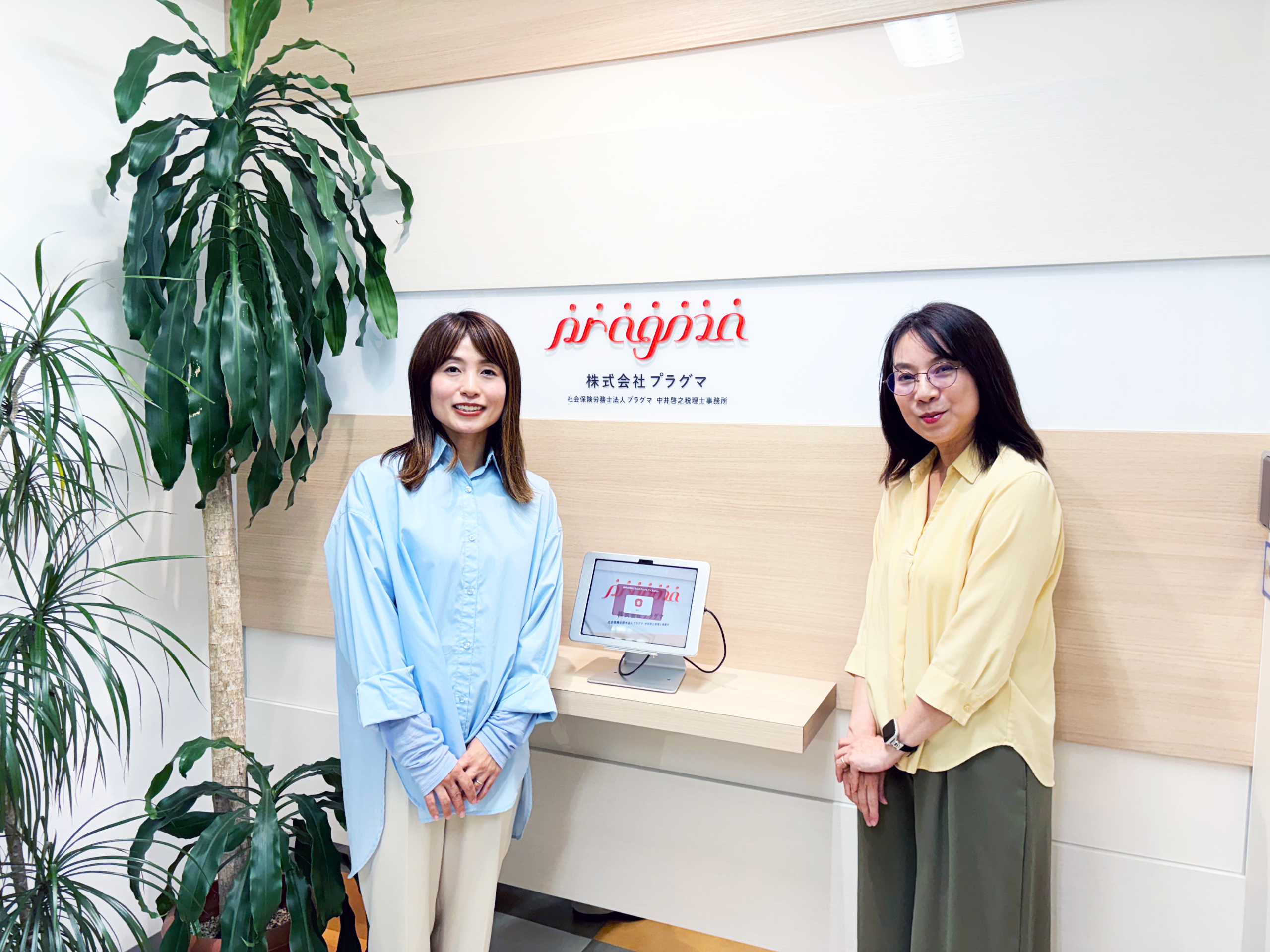 株式会社プラグマ様 イメージ