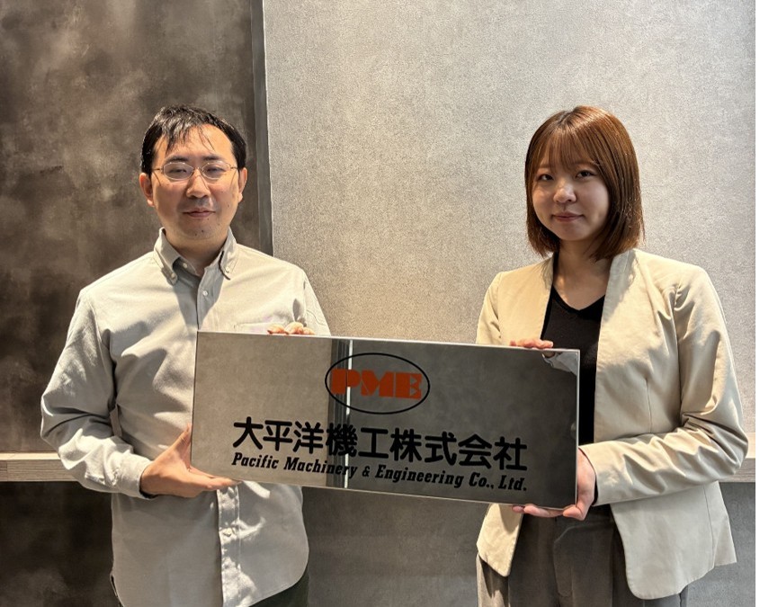 大平洋機工株式会社様 イメージ
