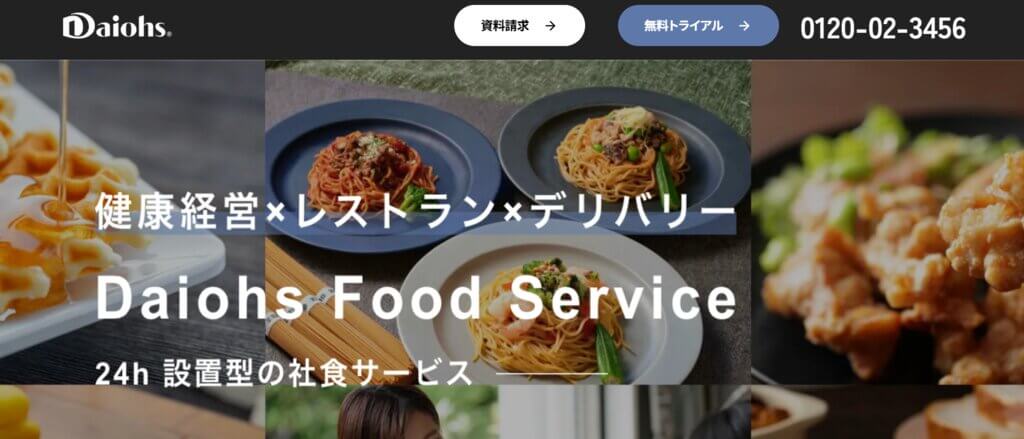 Daiohs Food Service