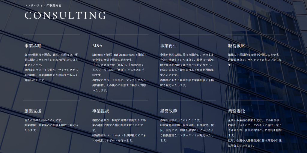 株式会社T.CORPORATIONとは？