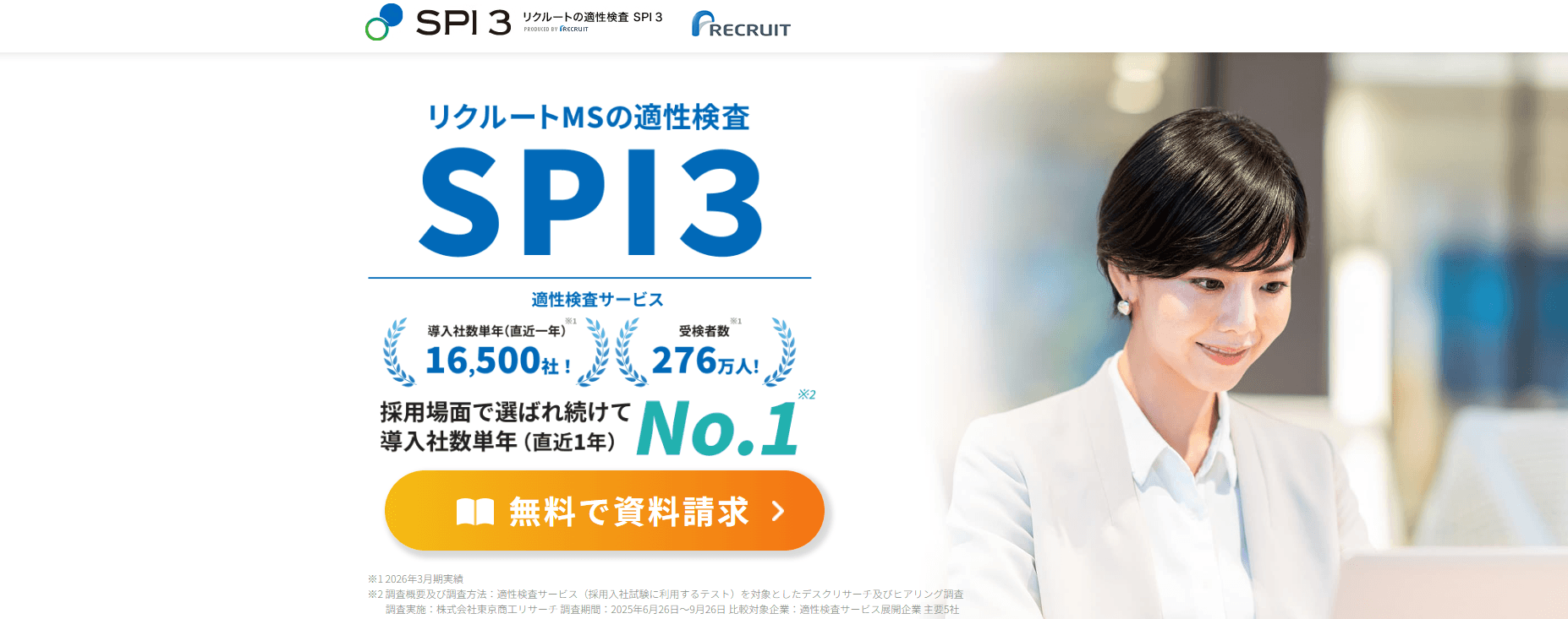 SPI3