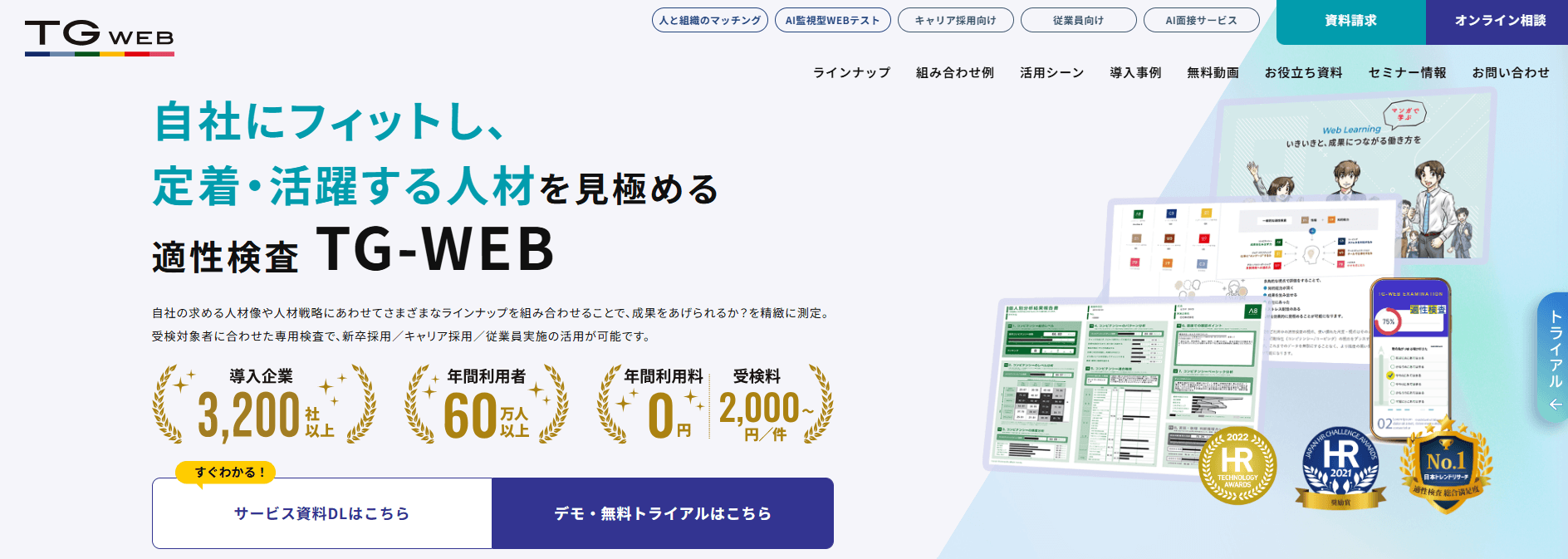 TG-WEB