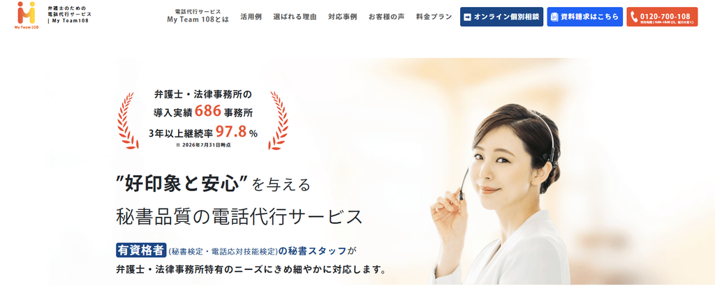 My Team108(株式会社大阪エル・シー・センター)