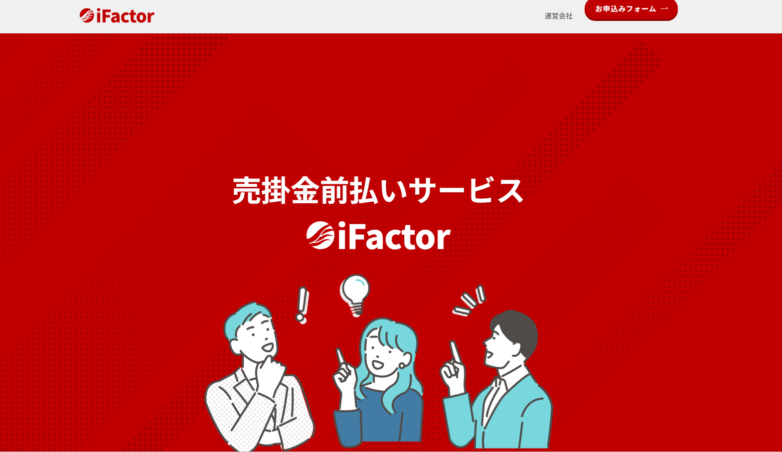 iFactor