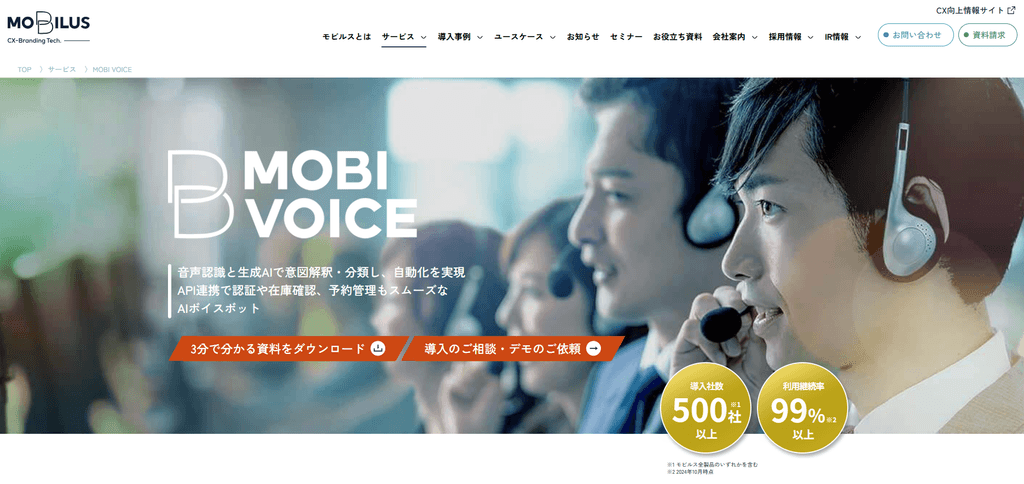 MOBI VOICE